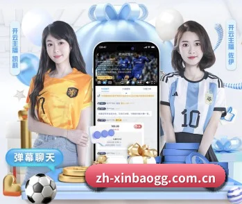 新宝GG注册 APP